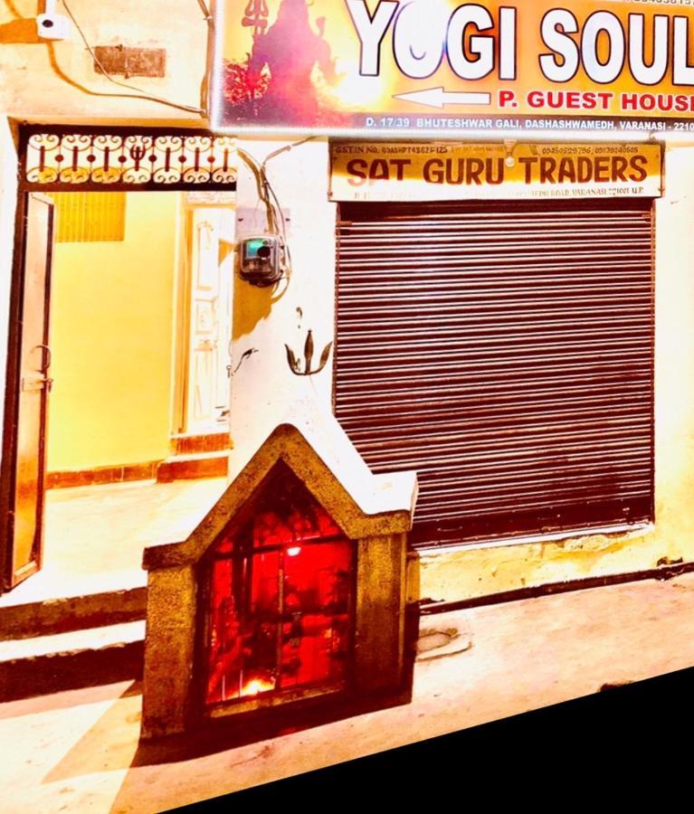 Yogi Soul Hotell Varanasi Eksteriør bilde